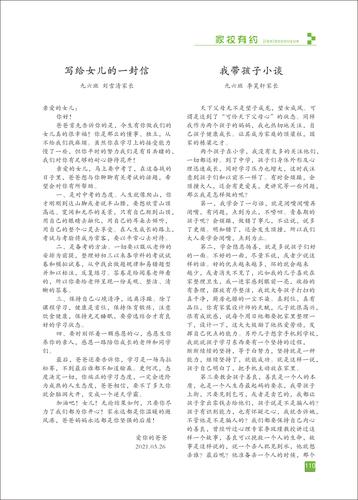 页码 (110) 页码 (110)